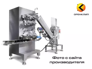 Пельменный аппарат CД-1000